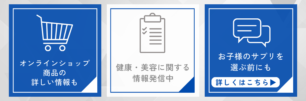 白玉点滴の飲むサプリメント 「白玉滴」クラウドファンディング紹介ページ